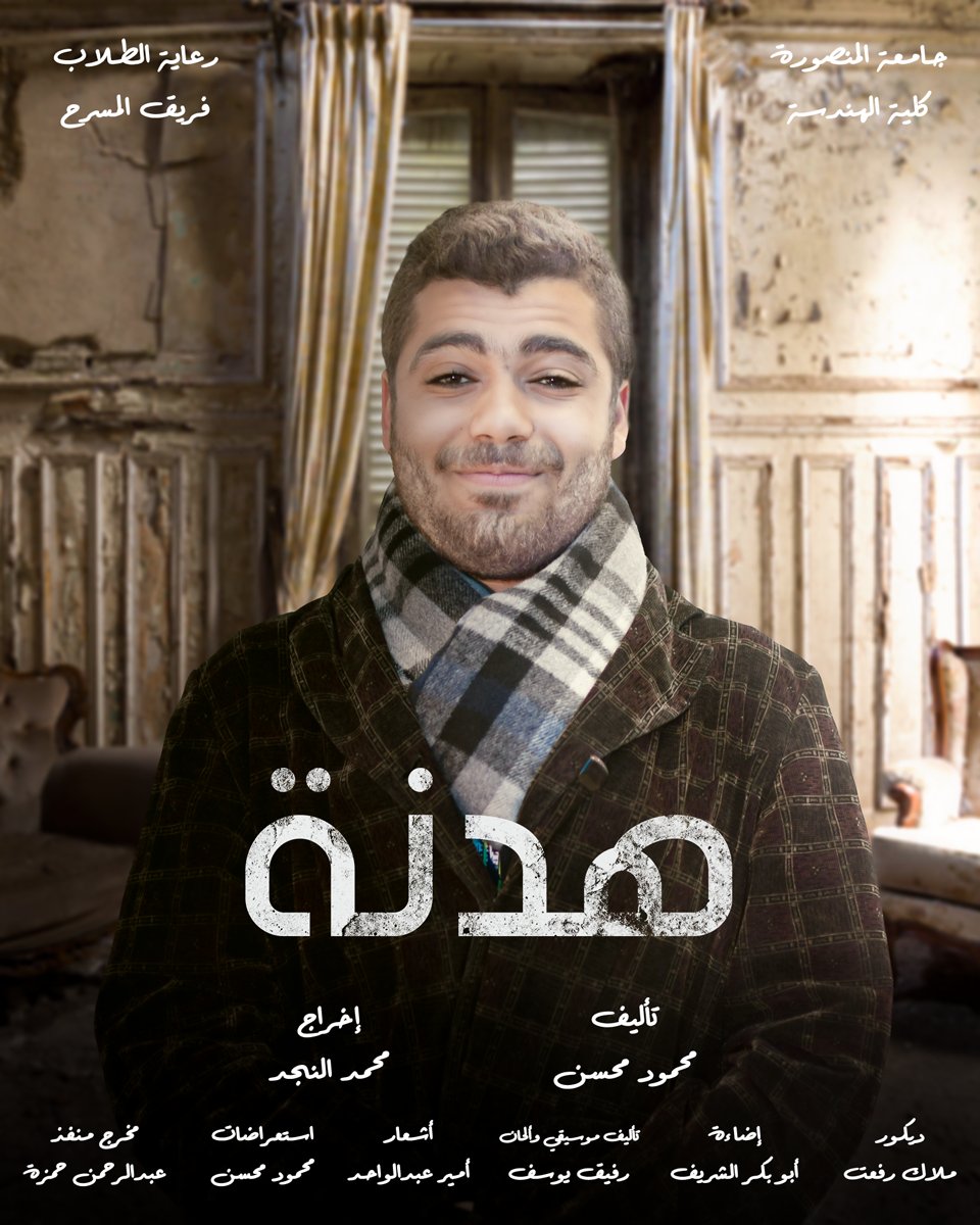 CastMansoura's tweet photo. https://t.co/ve9kQ5Eyqt