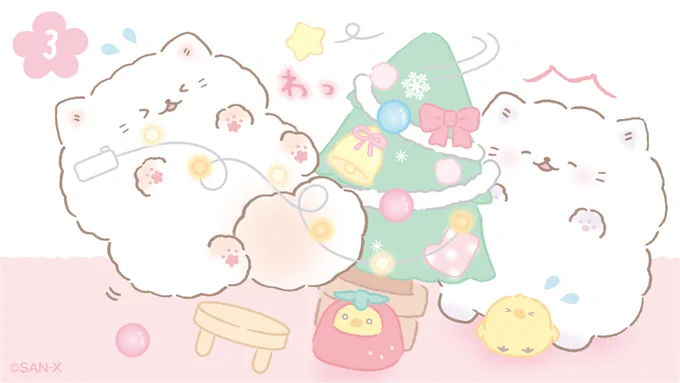 ピカピカ‥🎄💡✨⁉️
#クリスマスイブ 