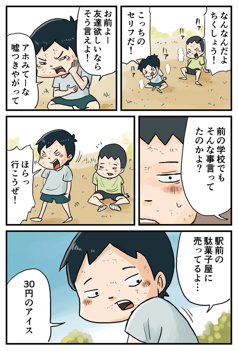 (2/2) 