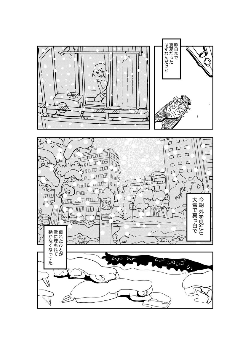 Twoucan 脇田 妖おきゃ連載中 Ekawata Kiw