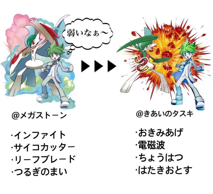 メガエルレイドのtwitterイラスト検索結果 メガエルレイドのtwitterイラスト検索結果