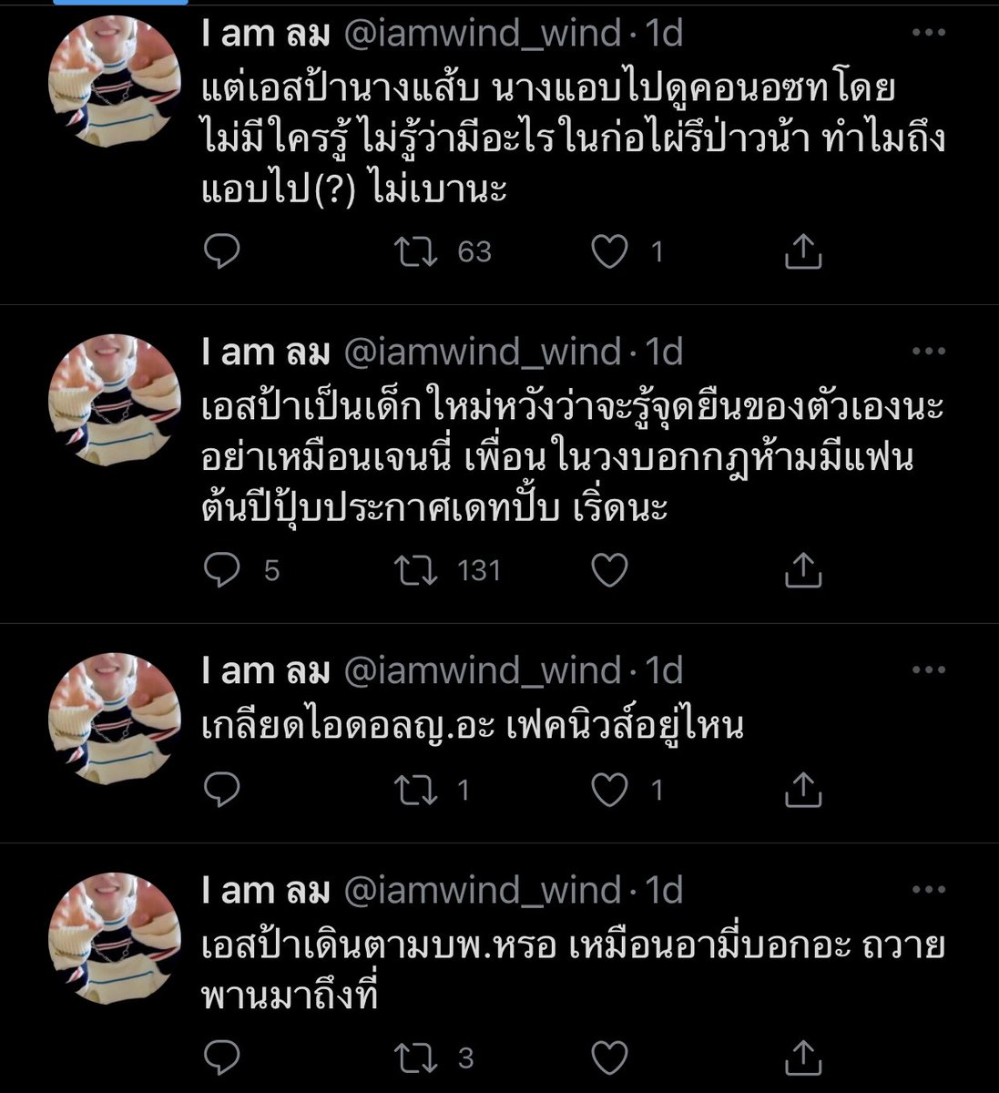 My Image 37