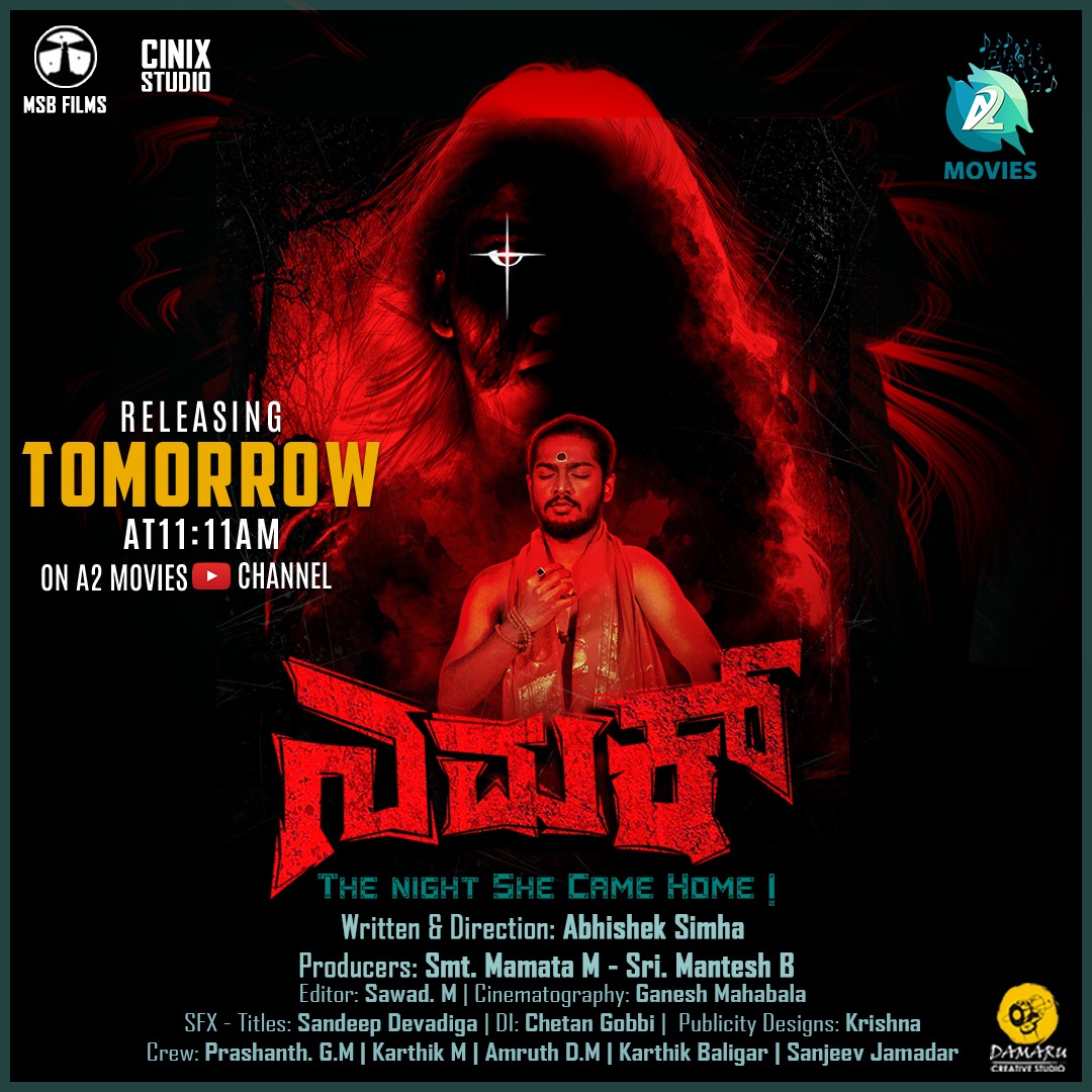 NAMAK - Short Movie Releasing Tomorrow 