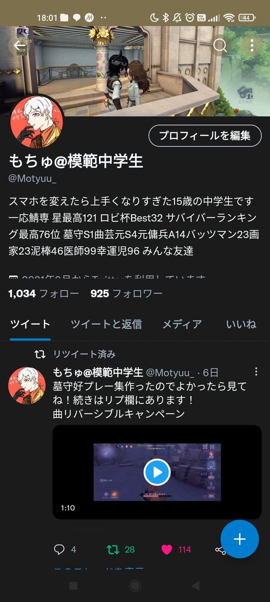見る専のtwitterイラスト検索結果 古い順 見る専のtwitterイラスト検索結果 古い順