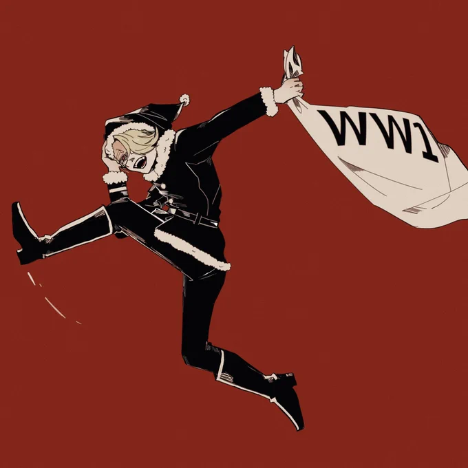 くるしみ〜 