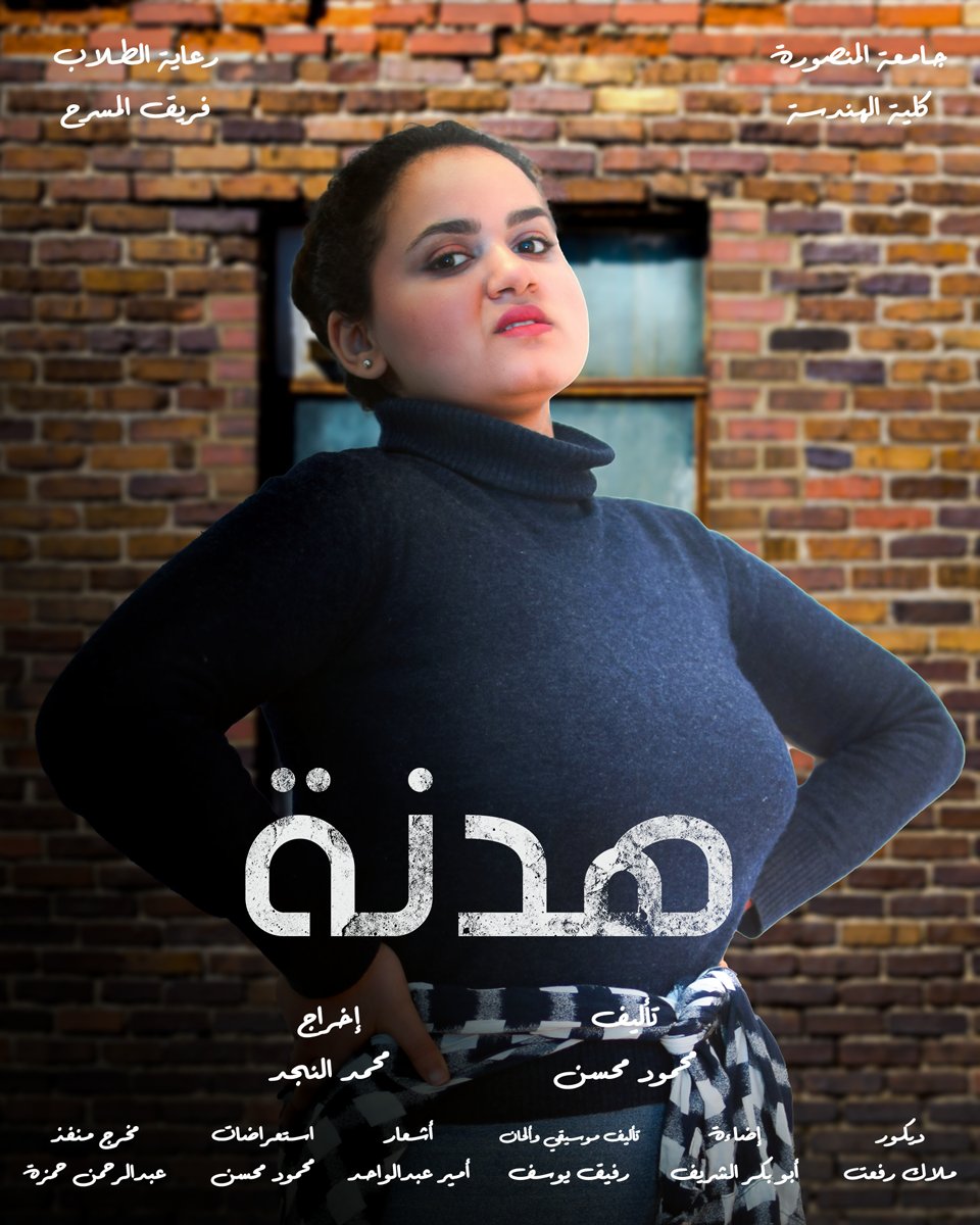 CastMansoura's tweet photo. https://t.co/mHDw5L7RlN