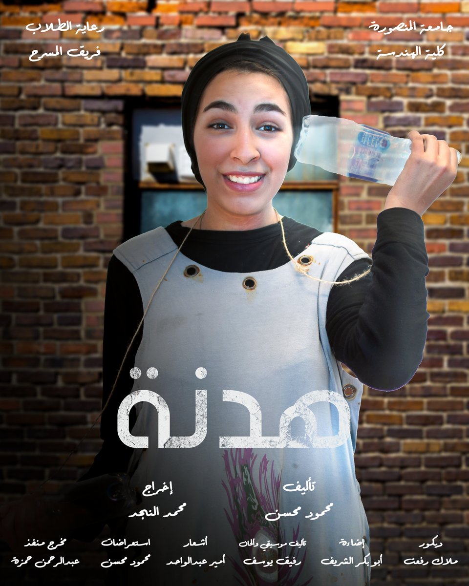 CastMansoura's tweet photo. https://t.co/mHDw5L7RlN