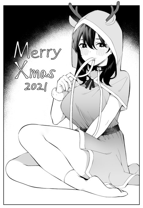 メリクリ地味子 