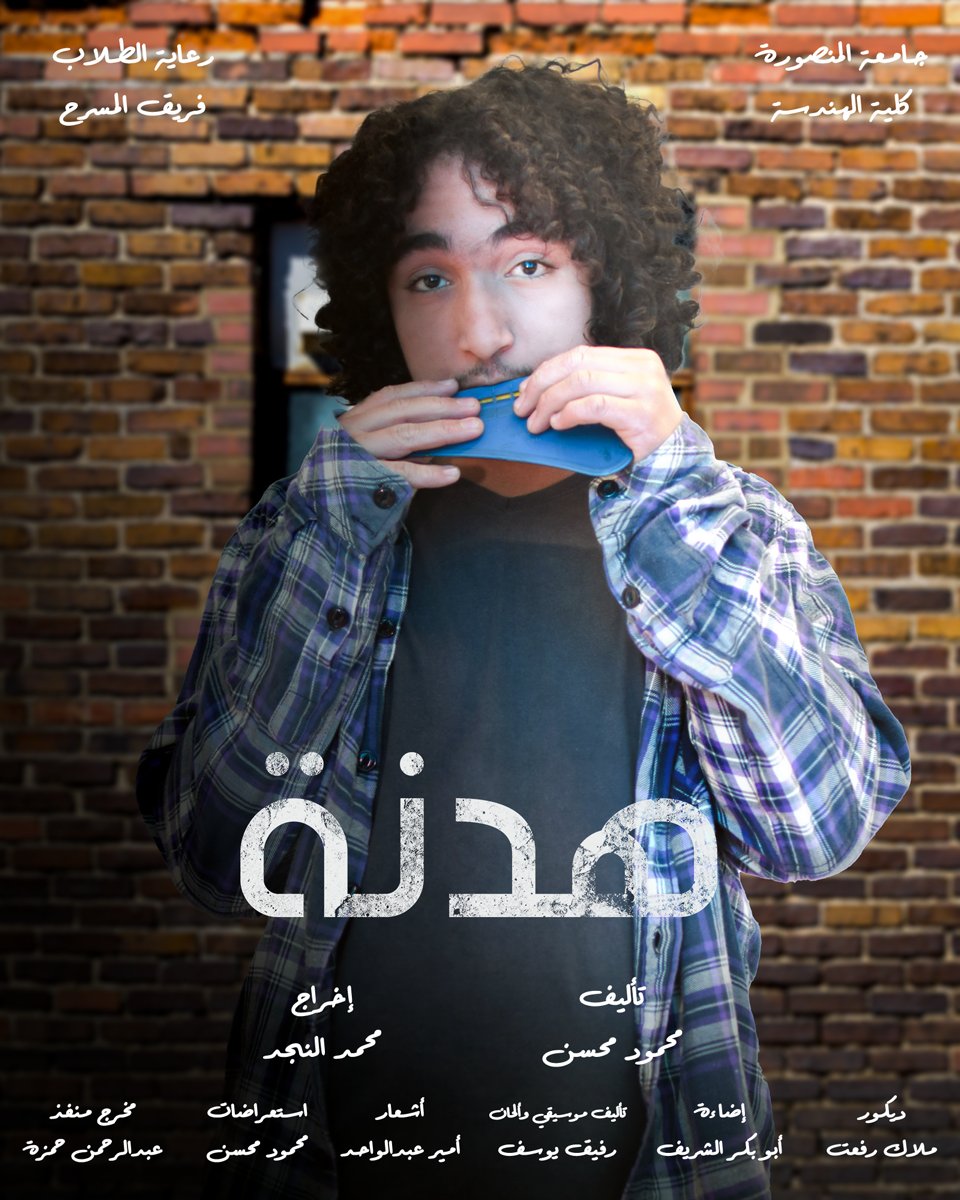 CastMansoura's tweet photo. https://t.co/tR2Xzxys2K