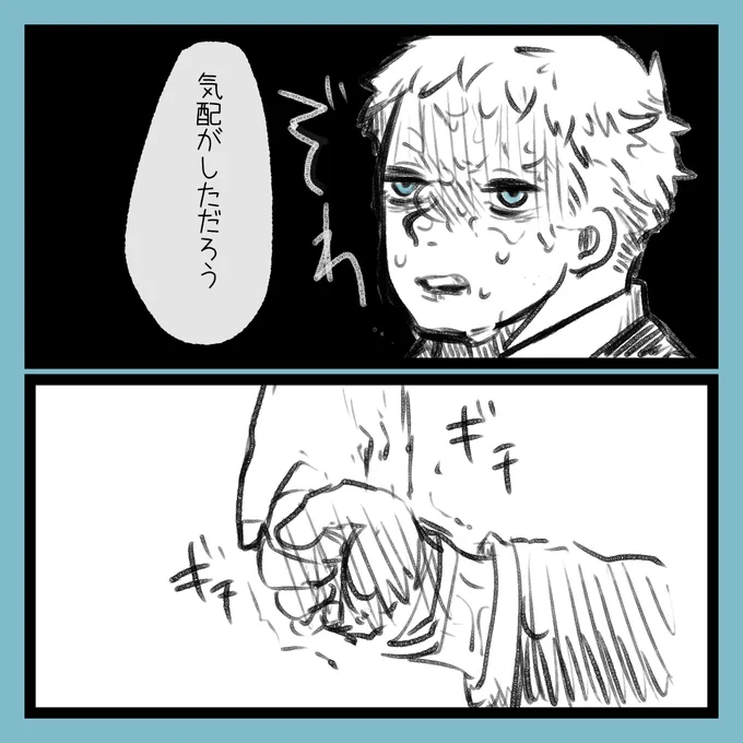 幽霊が嫌いなイダ思い出して笑った 