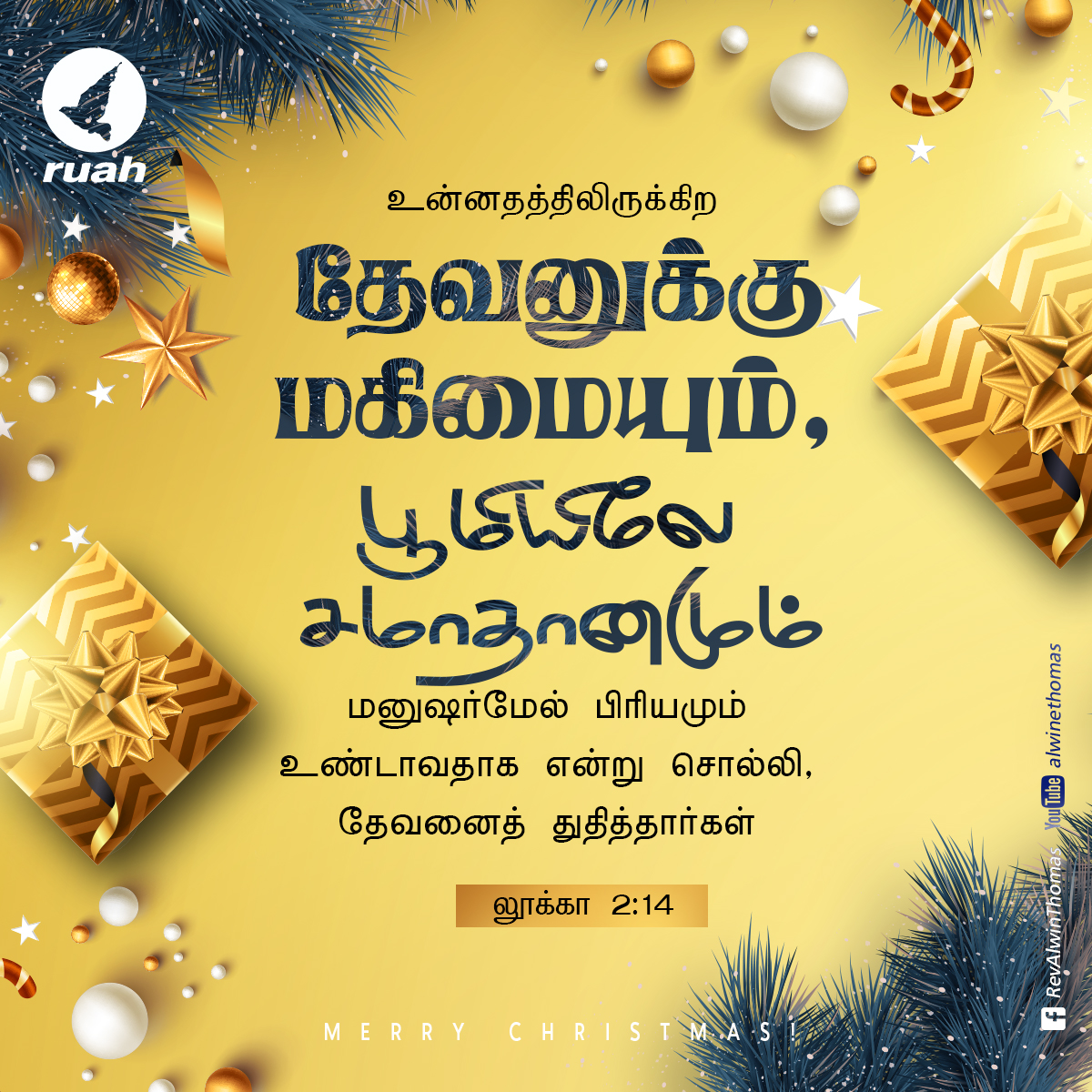alwinthomas's tweet photo. Luke 2:14
Glory to God in the highest, and on earth peace, good will toward men.

#bibleverse #ruahchuch #christmas #merrychristmas #GlorytoGod #peaceonearth #luke214 https://t.co/y8FyINUmP5