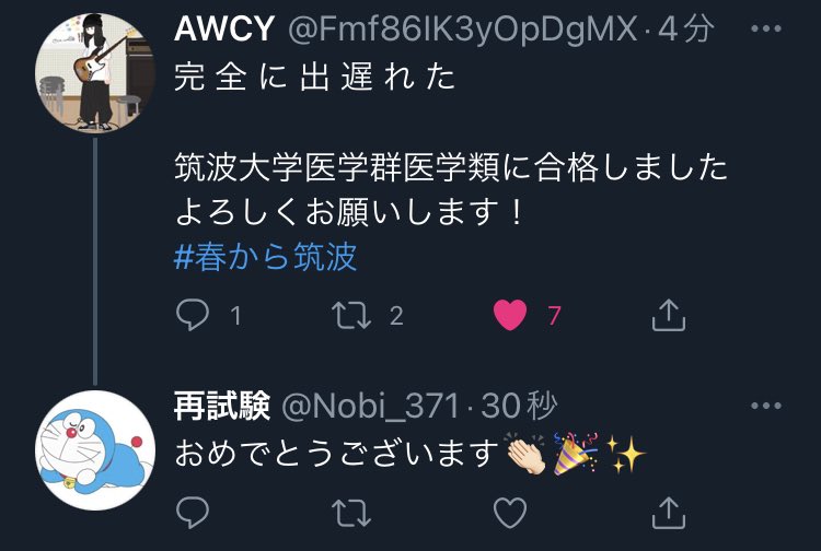 purichocolat's tweet photo. 縁起悪い名前でリプ飛ばすな https://t.co/P4wIfuKj0e