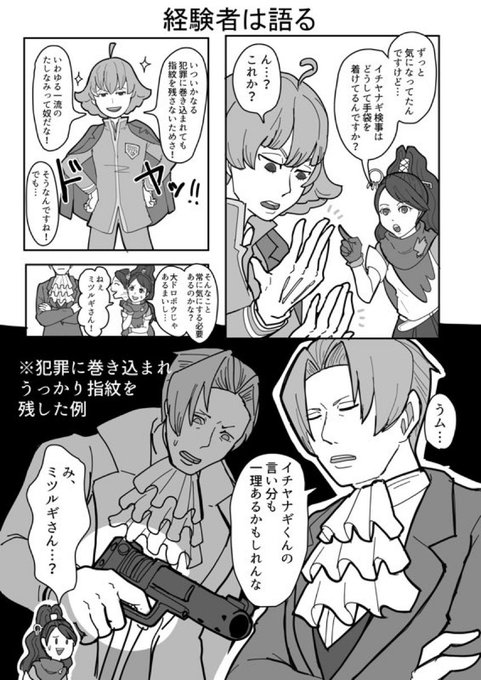 去年のメリー・クリスマス?漫画あげときますね。
今年のは明日か明後日にアップできればいいな…。 