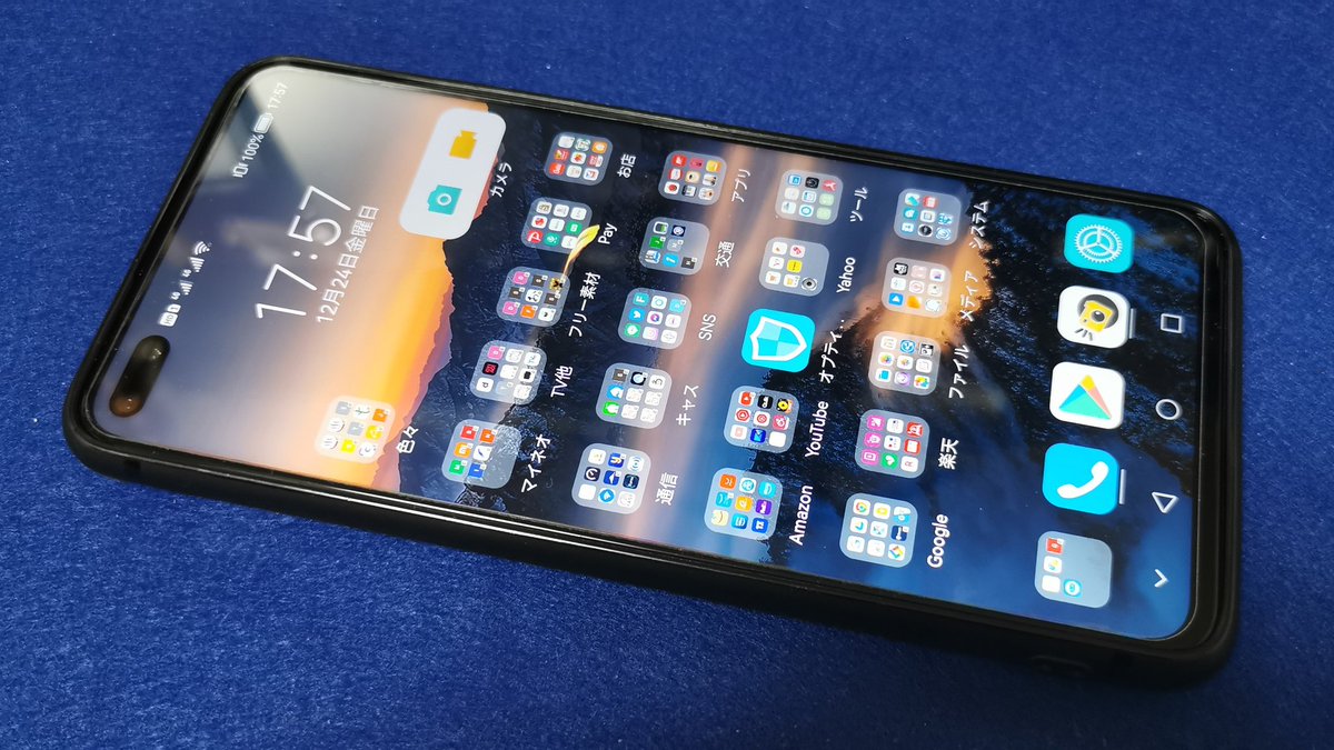 ChalleDai's tweet image. #メインスマホ交代 #Huaweiしか勝たん #nova6 #GMS付
約２年使ったHuawei P30の電池持ちが悪くなってきたので、メインスマホをnova6に交代しました‼️😊
全ての各種アプリの設定に約３時間も掛かってしまった‼️😅💦
Kirin990搭載で、今でもバリバリ💪です‼️😎👍️❤️🎵