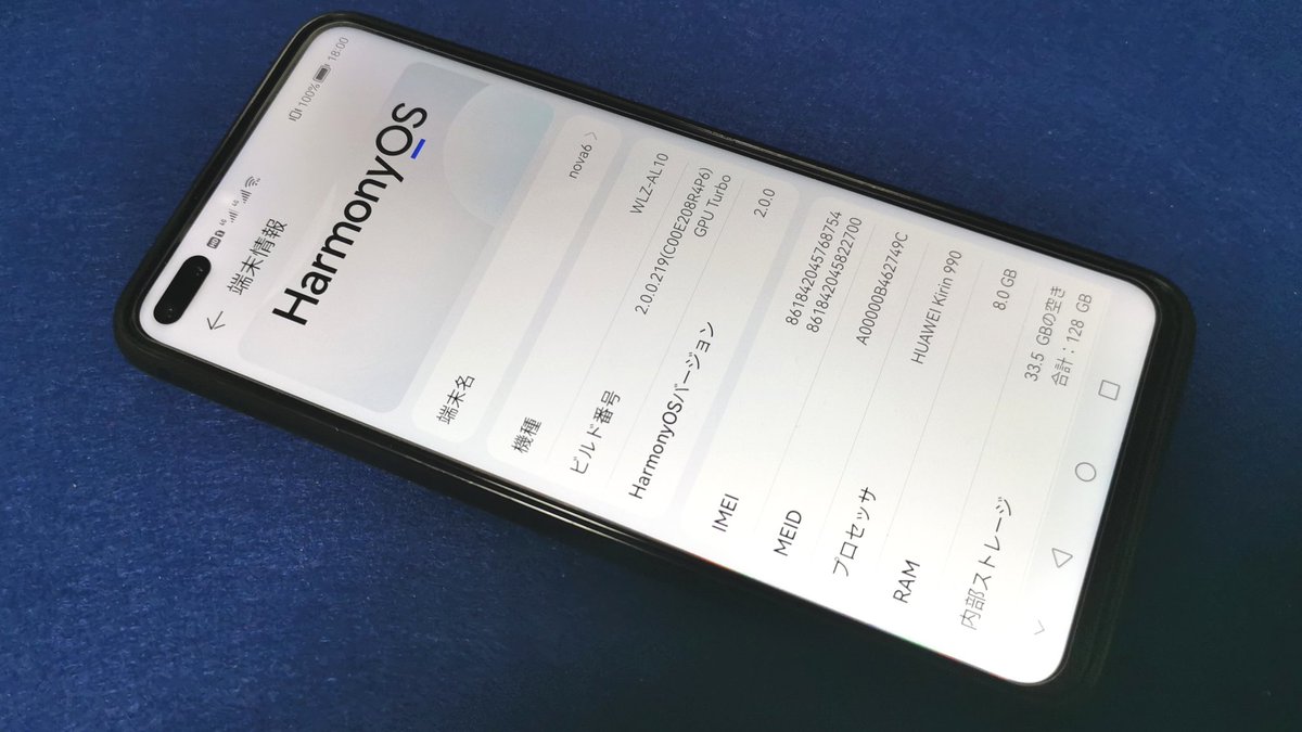 ChalleDai's tweet image. #メインスマホ交代 #Huaweiしか勝たん #nova6 #GMS付
約２年使ったHuawei P30の電池持ちが悪くなってきたので、メインスマホをnova6に交代しました‼️😊
全ての各種アプリの設定に約３時間も掛かってしまった‼️😅💦
Kirin990搭載で、今でもバリバリ💪です‼️😎👍️❤️🎵
