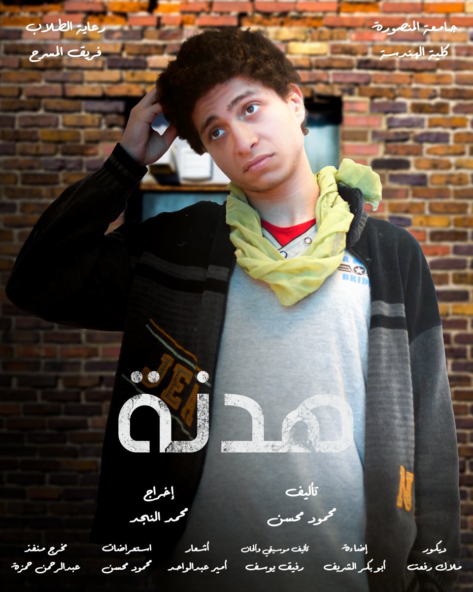 CastMansoura's tweet photo. https://t.co/DAy3goSa34