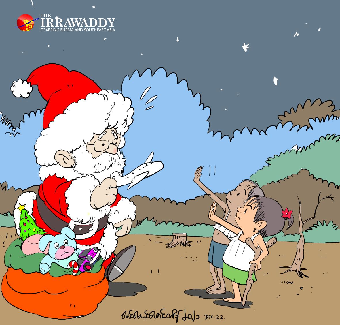 ActivistLittle's tweet photo. Santa: Here some toys for you.

Myanmar Children: No thanks. We don't want to see aircrafts anymore. Cause junta attacks with airstrikes everyday.

Please just designate #NoFlyZoneInMyanmar as a Christmas gift.

#Dec24Coup #WhatsHappeningInMyanmar https://t.co/t3BOdj290w