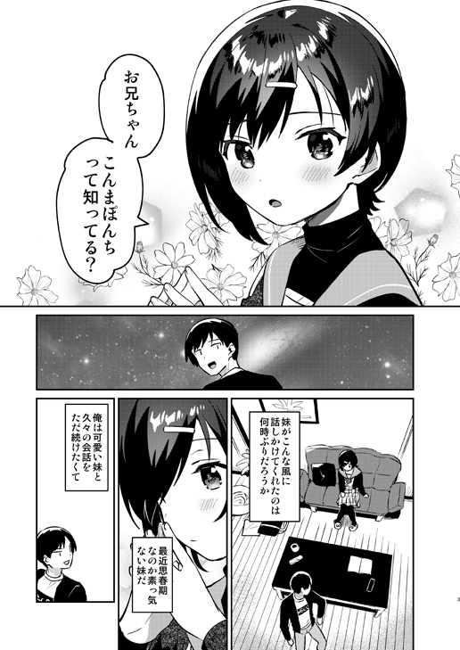 🔞C99の新刊3、お兄ちゃんとJC妹でこんまぽんちするほんです
Hサンプルはpixivへ https://t.co/W0Ma46AVy5
書店委託はこちら🥳
🍈(無償特典つき)https://t.co/BnLHZ5qi9n
🐯(無償特典つき)https://t.co/WgXENwg02N
🍈のセットにも含まれています
https://t.co/6L1raUDGMK