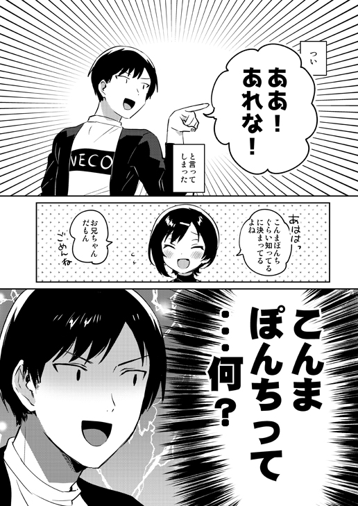 🔞C99の新刊3、お兄ちゃんとJC妹でこんまぽんちするほんです
Hサンプルはpixivへ https://t.co/W0Ma46AVy5
書店委託はこちら🥳
🍈(無償特典つき)https://t.co/BnLHZ5qi9n
🐯(無償特典つき)https://t.co/WgXENwg02N
🍈のセットにも含まれています
https://t.co/6L1raUDGMK