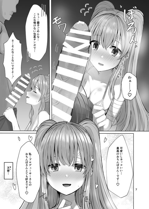 サンプル2です… 