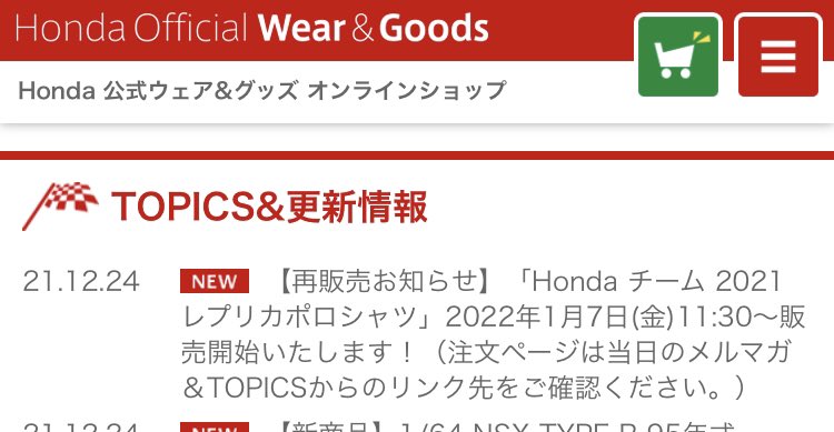 pako_pako_0510's tweet photo. ポロシャツ再販されるようです
どちらだろうか??
#F1jp #Honda #Hondaf1 #ありがとうホンダ #ありがとうhonda #redbull #alpharauri https://t.co/AFc0DBFpPG