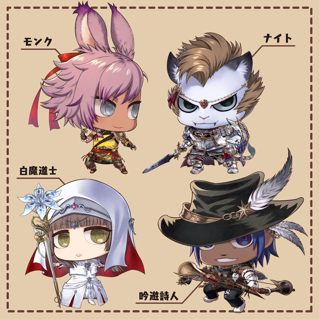FINAL FANTASY XIV/FF14 on X: FINAL FANTASY XIV/FF14 on X: