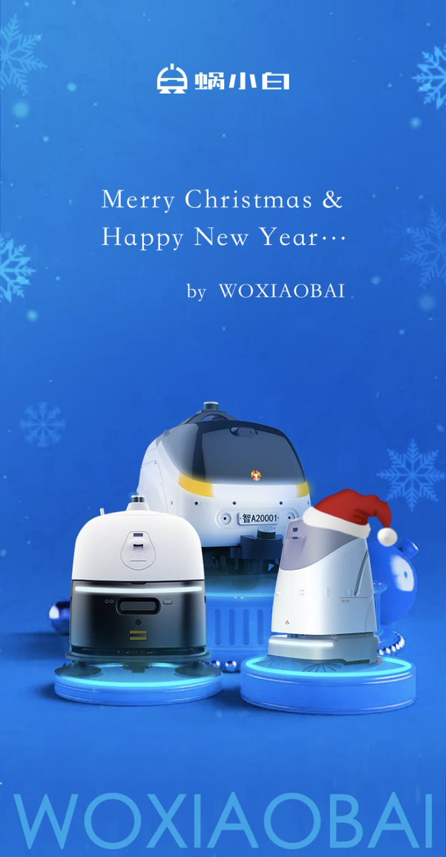 idriverplus's tweet photo. Merry Christmas and Happy New Year！ https://t.co/gyE0qBBabF
