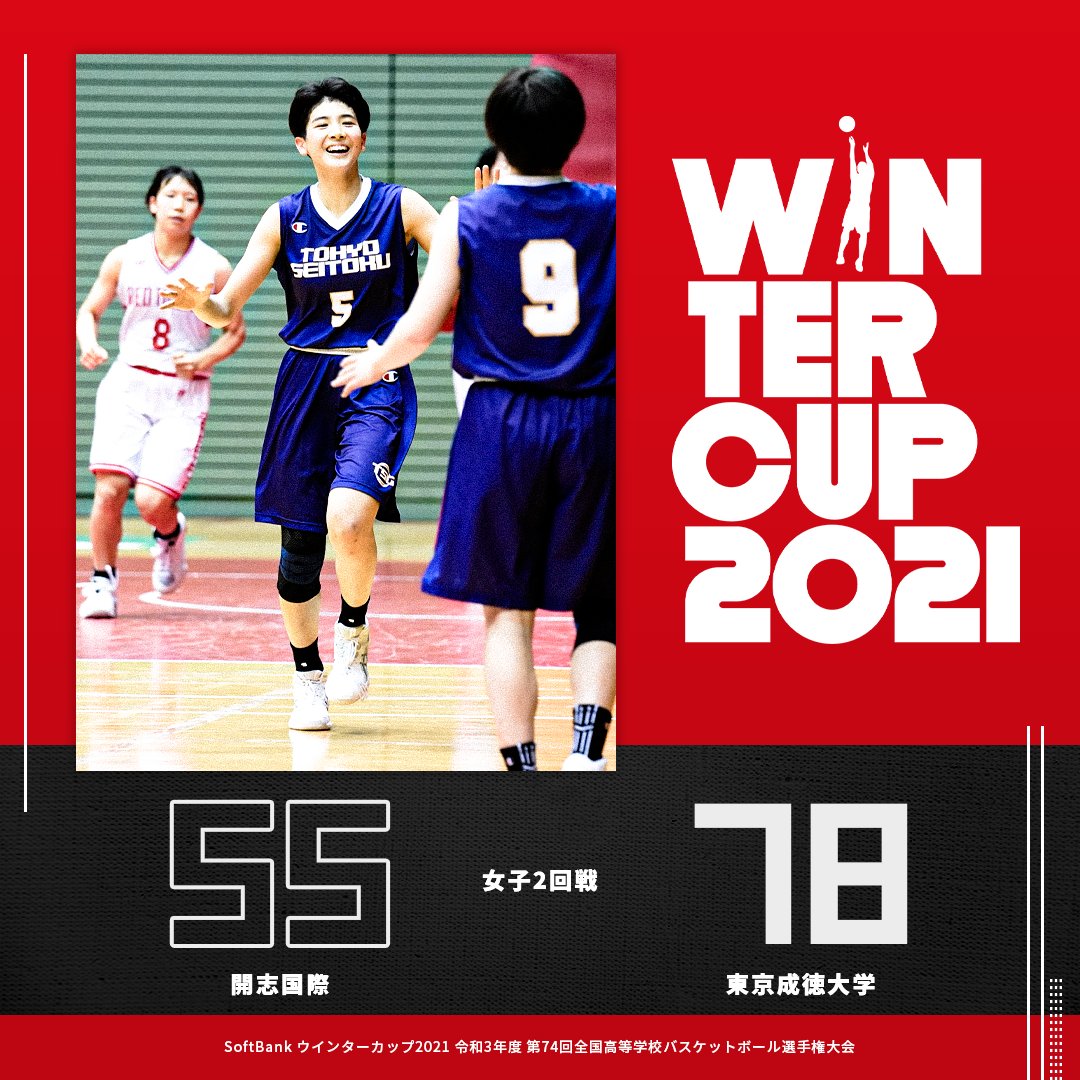 開志国際高等学校 Kaishi Kokusai Twitter