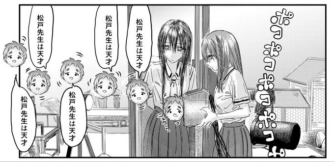 【本日発売🎄】ヤングアニマル1号に最新話が掲載です!そして…コミックス最新13巻が1/28(金)発売決定!!✨詳細は追ってツイート致します🙇‍♂️皆様、よろしくお願い致します。(担当)#あそびあそばせ #asobiasobase #ヤングアニマル #えなこ 