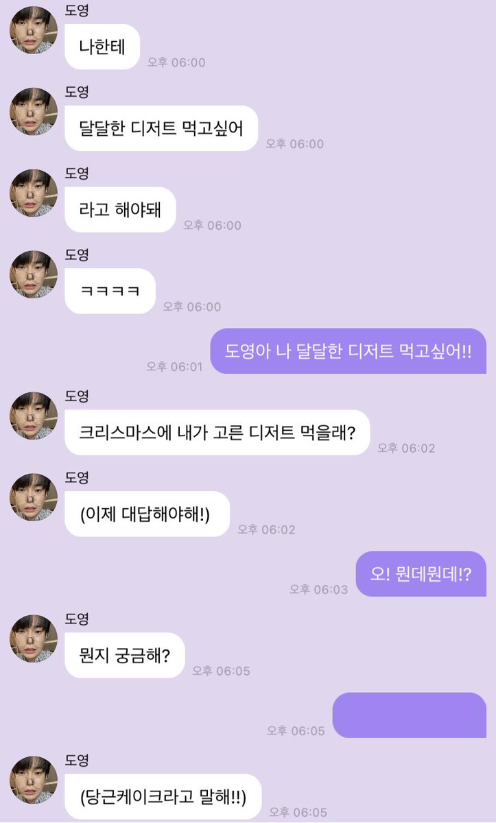 ㅋㅋㅋㅋㅋㅋㅋㅋㅋㅋㅋㅋㅋ 이벤트 예시 이미지랑 이어서 보니까 너무 웃겨
