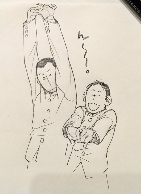 stretching ~ 