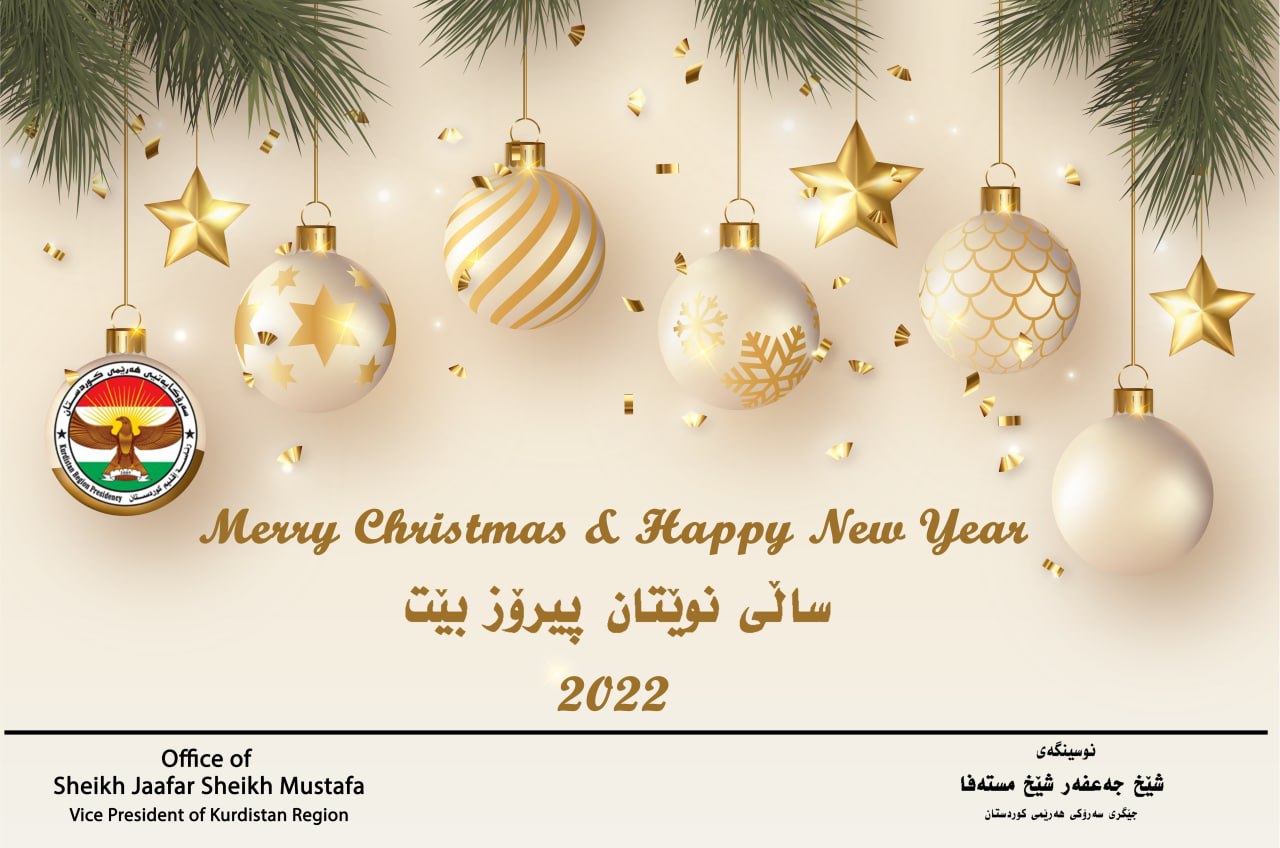 Vice Christmas 2022 Sheikh Jaafar Sheikh Mustafa On Twitter: "Wishing Our Christian Community  In Kri & All Christian Around The World A Very Prosperous, Peaceful & Merry  Christmas. We Are Proud Of Ourselves As Multi