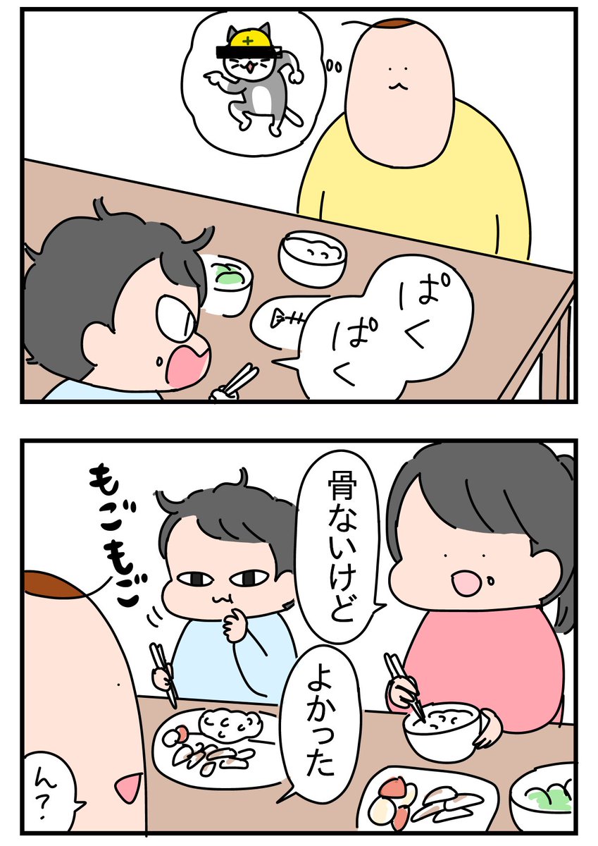 骨確認
https://t.co/h7KdGVeSPL 
