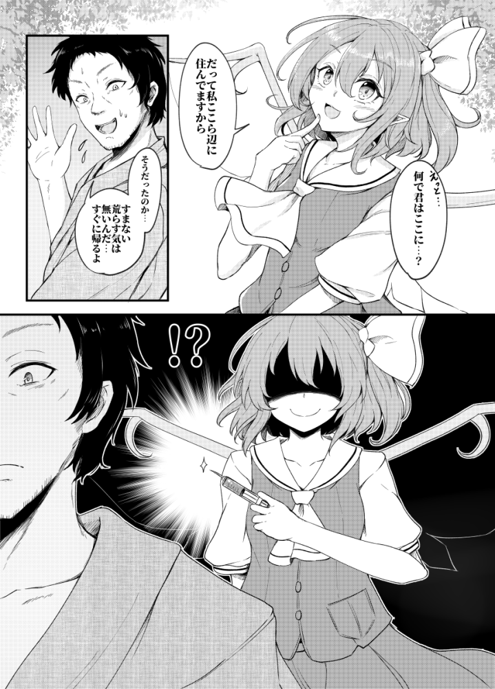 C99にて新刊「幻想郷精地巡礼」を頒布致します。
大妖精の成年向け本となります。
サンプルはセンシティブな内容も含まれるためPixivよりご覧ください
Pixiv→https://t.co/ms6sLCOi9w

メロンブックス様にて委託販売も受け付けております。
→https://t.co/Xb0SRto28N

宜しくお願い致します! 