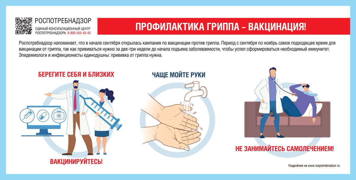 Для жителей Тольятти 25.12.2021г. с 10:00 -17:00 на площади Дворца культуры Тольятти имени Н.В. Абрамова будет работать мобильный пункт вакцинации против COVID -19 вакциной Спутник V (1 компонент) и гриппа. Необходимо иметь документ, удостоверяющий личность,СНИЛС.