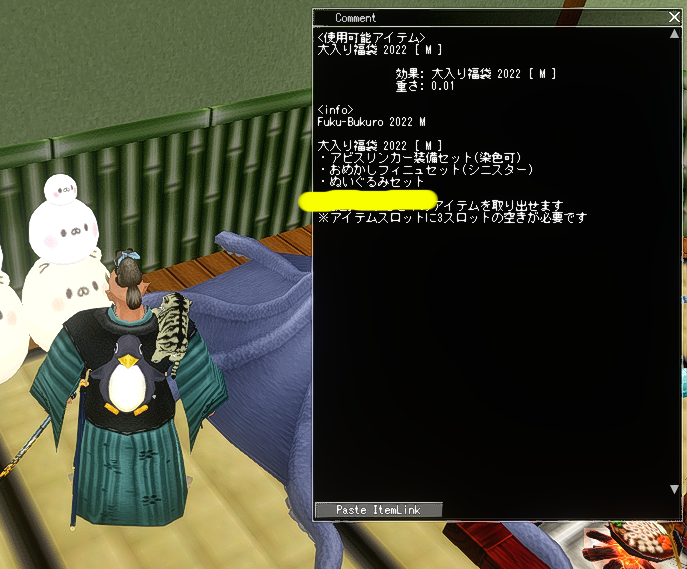 Ratofill's tweet photo. 家のメンテついでに福袋回したらぬいぐるみセットとかいうのが出てなんだこりゃ？と思ったら超絶大当たりだった！！！！！！
何これすげえ可愛い！俺の許可取った！？ https://t.co/TLJhbr6dfk