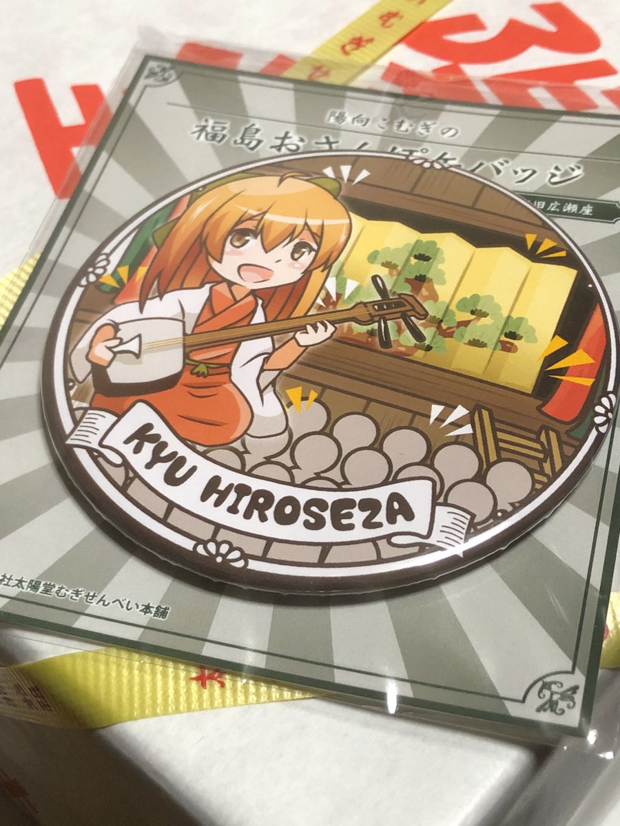 みんなの 太陽堂 口コミ 評判 3ページ目 食べたいランチ 夜ごはんがきっと見つかる ナウティスイーツ みんなの 太陽堂 口コミ 評判 3ページ目 食べたいランチ 夜ごはんがきっと見つかる ナウティスイーツ