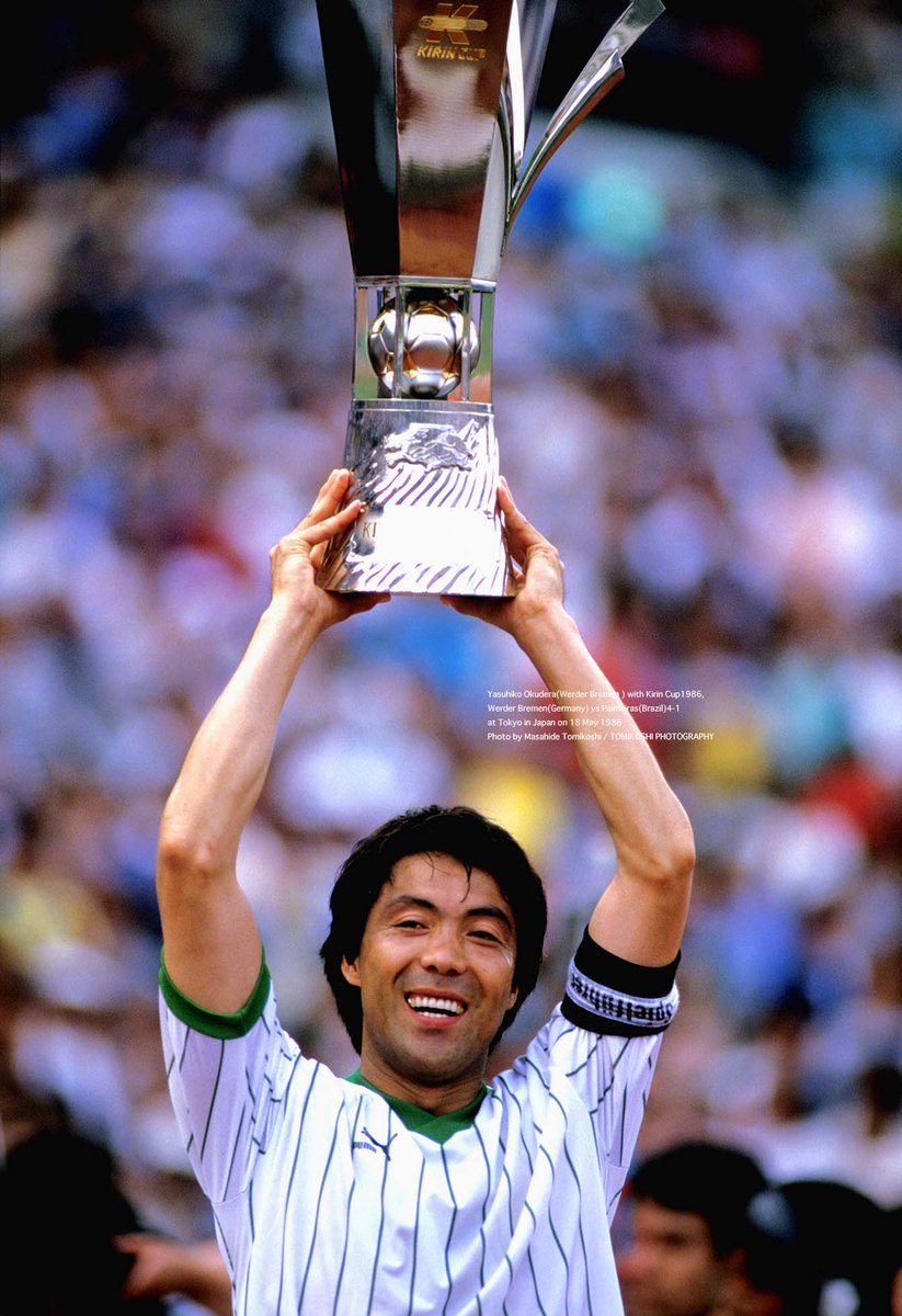 奥寺康彦 （ブレーメン） 86キリンカップ決勝、ブレーメン4ー1