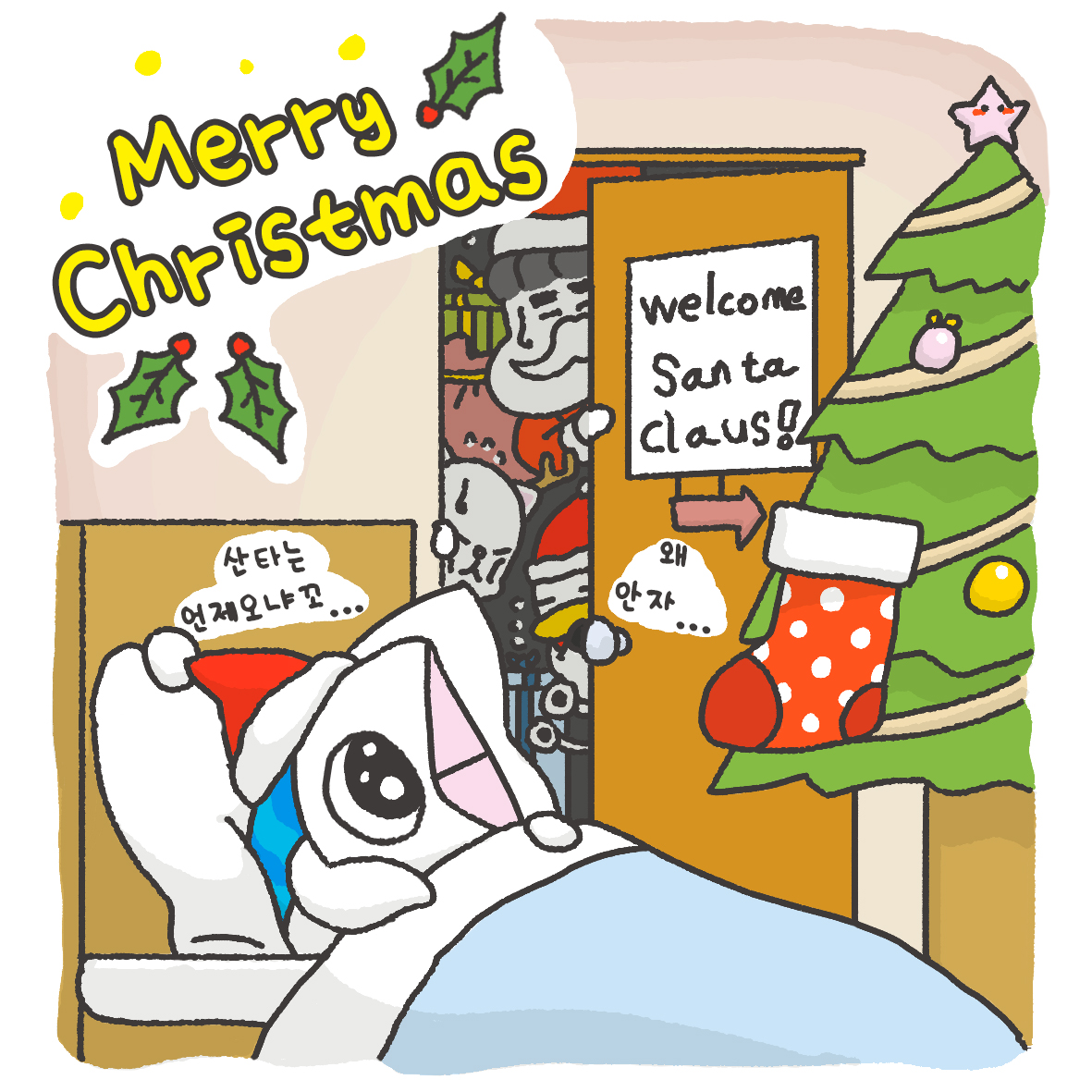 GGODEUNGO_twt's tweet photo. 메리 크리스마스~
이름만으로도 설레버린다꼬~~

#꼬등어 #메리크리스마스🎄🎅 https://t.co/4g2jZuwVFq