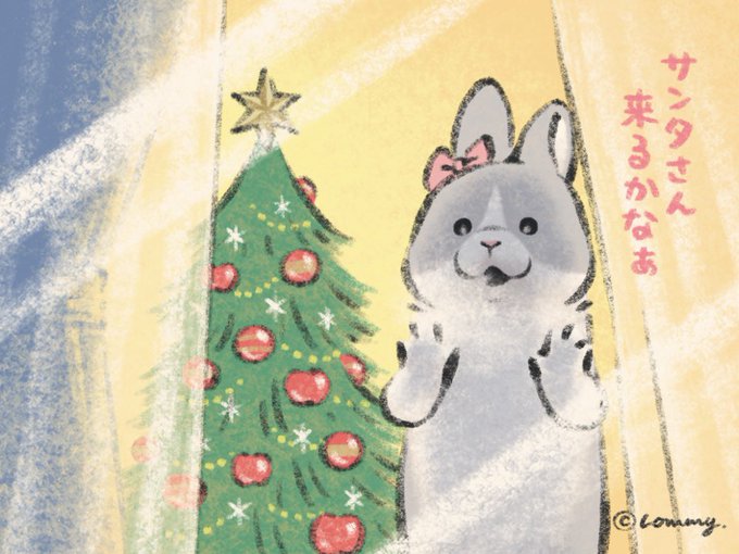 「クリスマス カメラ目線」のTwitter画像/イラスト(人気順)｜2ページ目