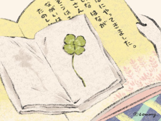 「clover」 illustration images(Popular)