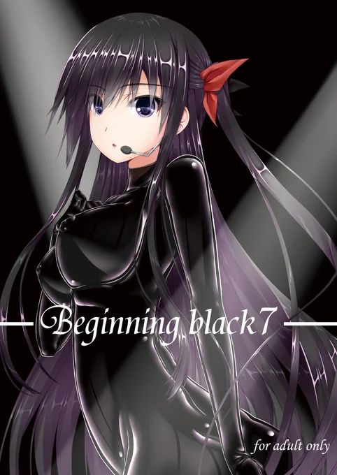 Beginning black 7 DL販売開始になりました。
よろしくお願いします。
DLsite: https://t.co/aT9rUCXzgN
FANZA: https://t.co/bfsPrgQoNf 