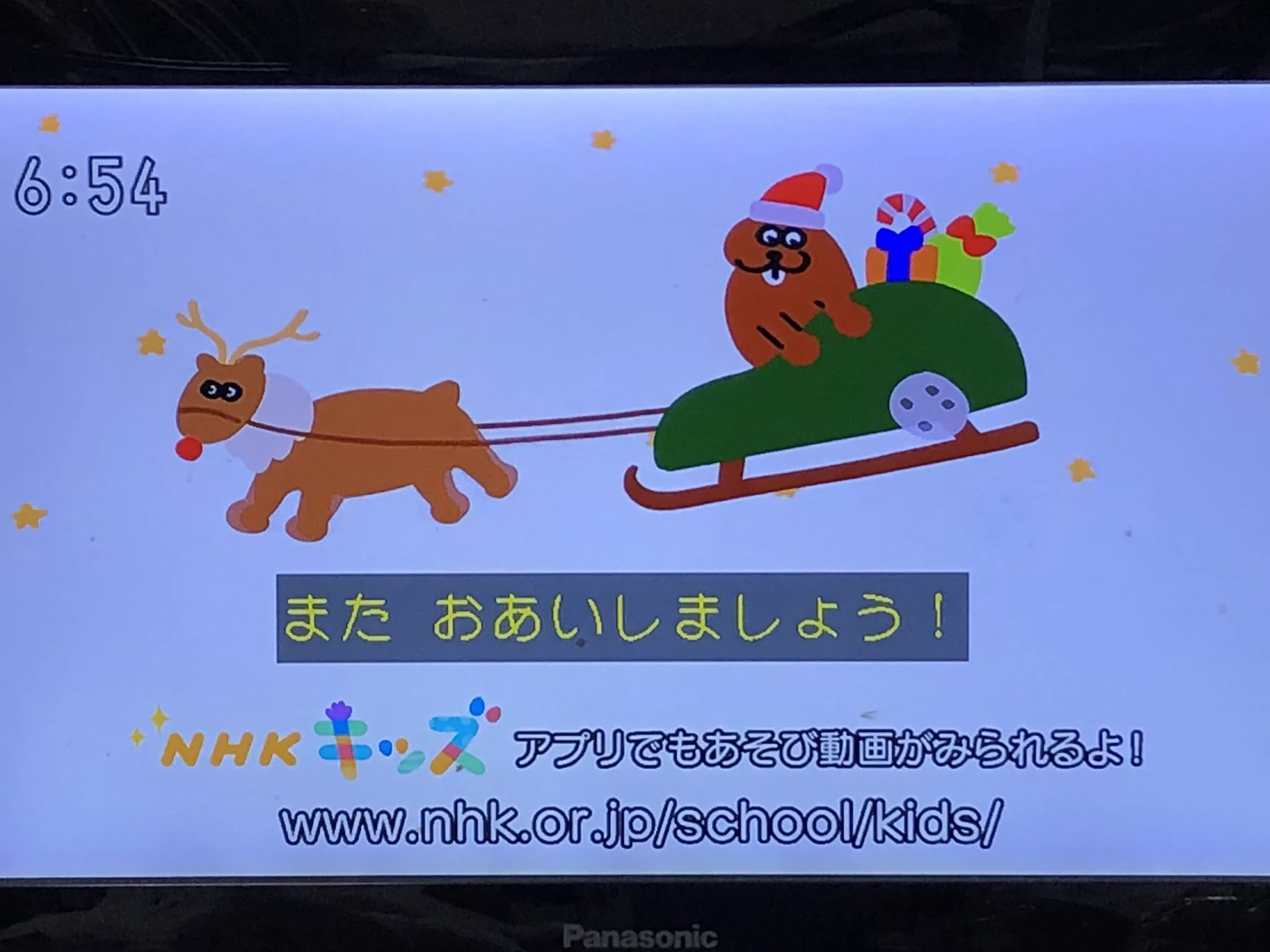 がすけ on X: 