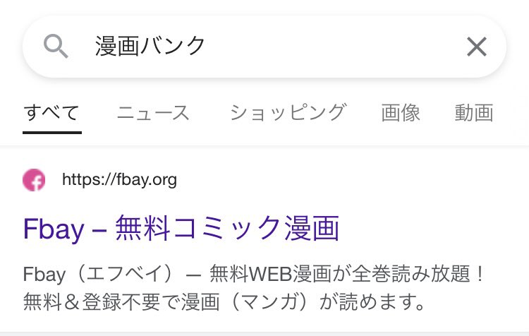 違法漫画 Twitter Search Twitter