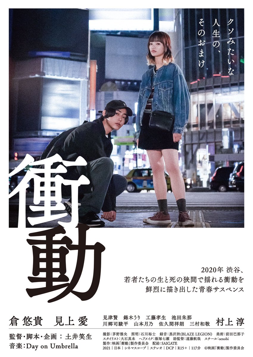 三村和敬 Mimura Kazunori Twitter 三村和敬 Mimura Kazunori Twitter