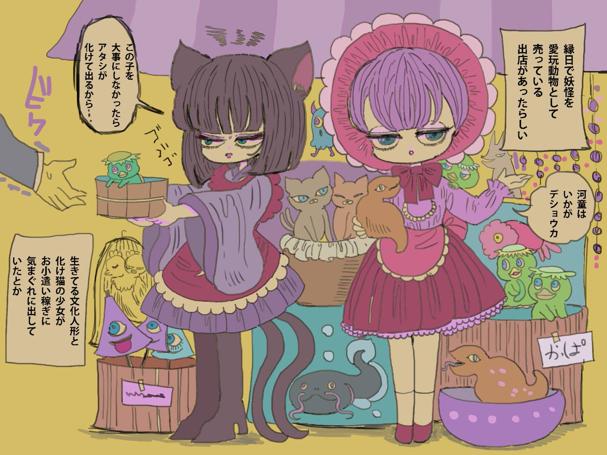 デザイナーさんがデザインしてくださったロゴもむちゃくちゃ可愛い 