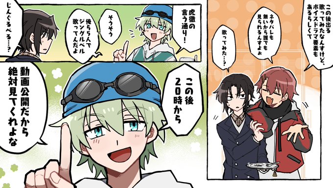 【待機所ご案内】

12月24日(金)20時
「ジングルベル/スイヒロ02」

水泳部5人でジングルベルを歌いました!
是非聴いてみて下さい!

🎄待機所
https://t.co/NRyM5JuakS

#水泳部の放課後 