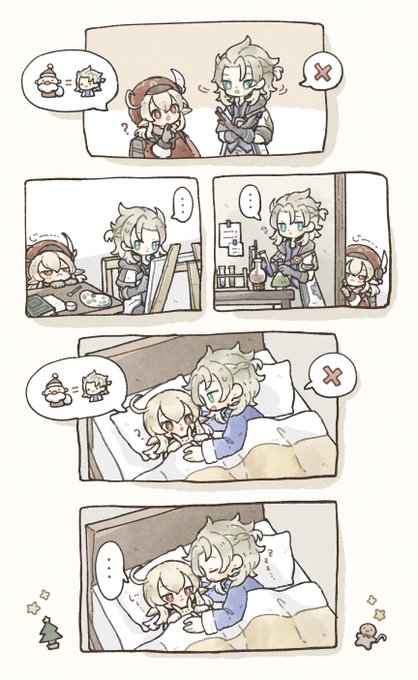 アルベドお兄ちゃんを疑うクレーちゃん 