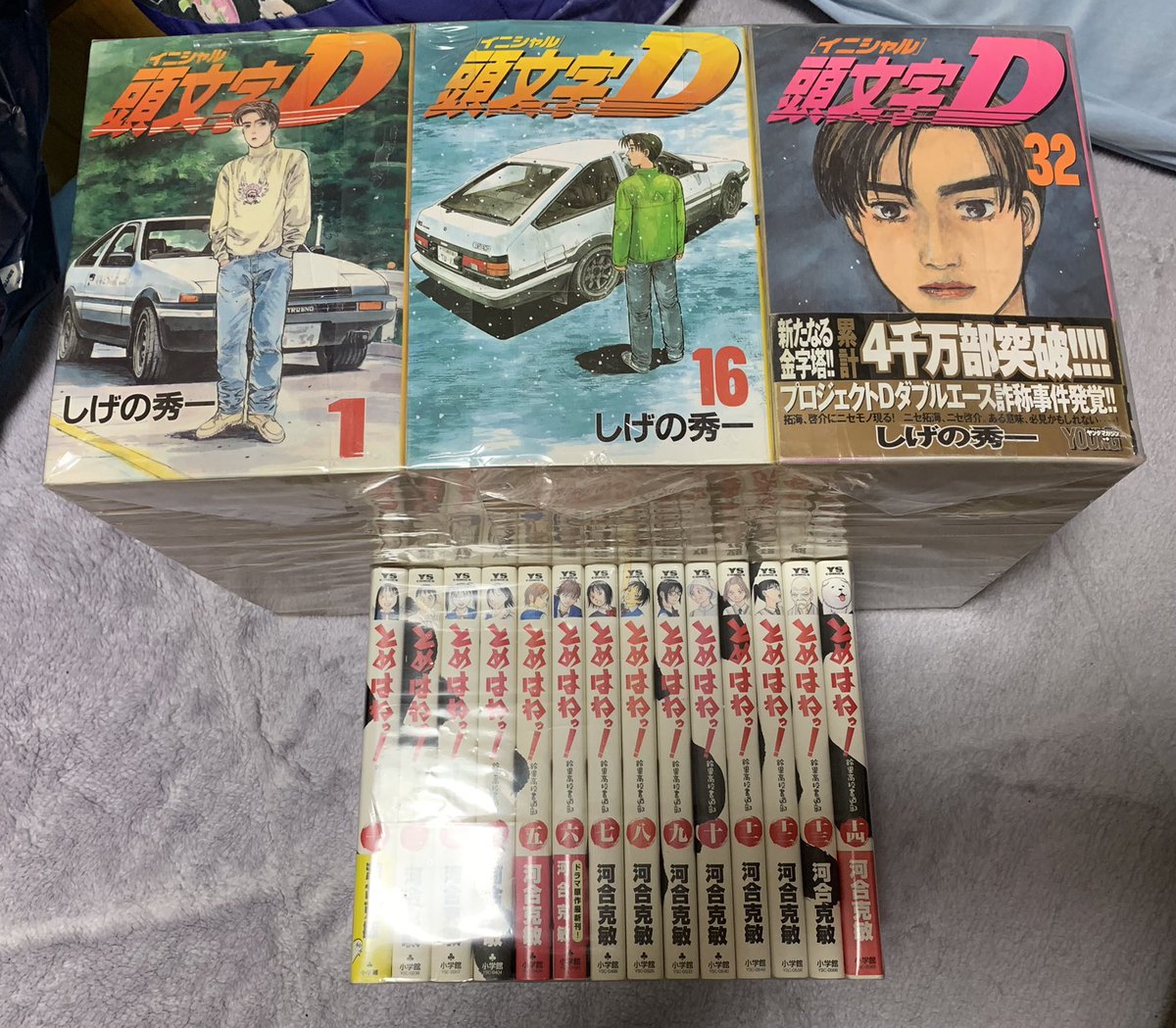 hayate226's tweet photo. 買った https://t.co/hbZBhUCqBP