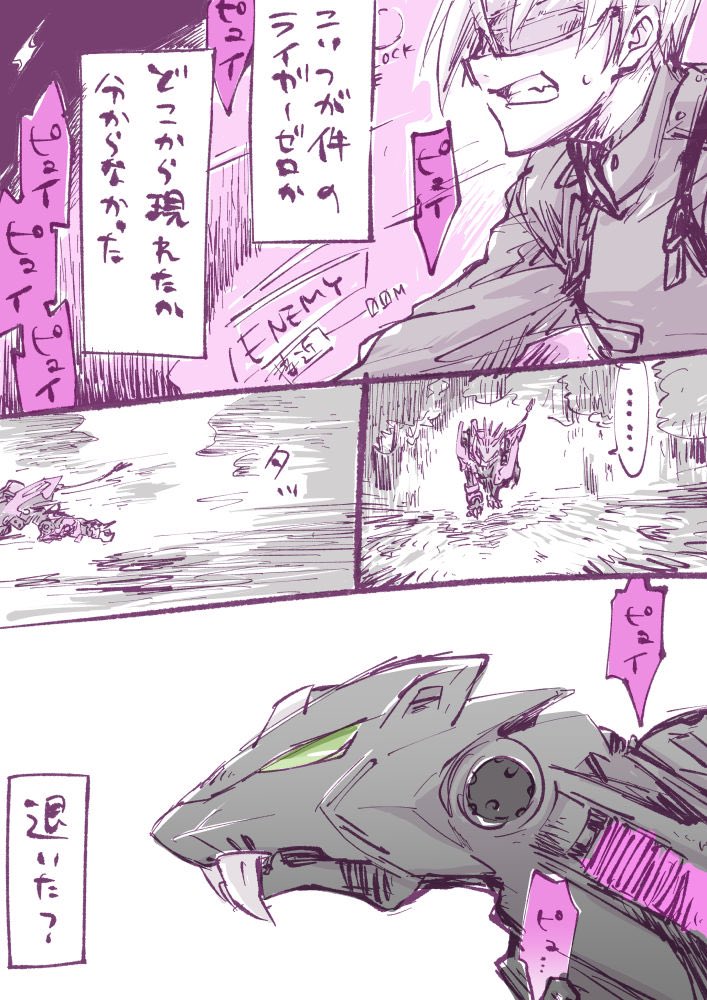 ゆうたろう (@yuuutarou) / Posts / X